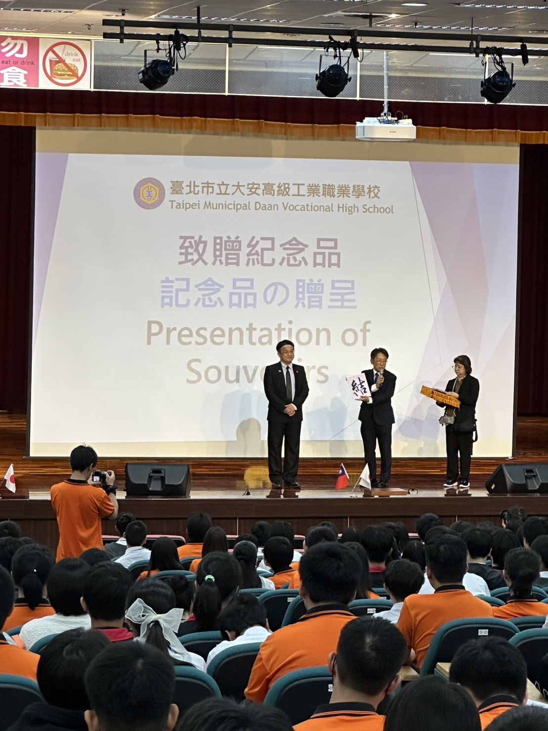 R06修学旅行2-12
